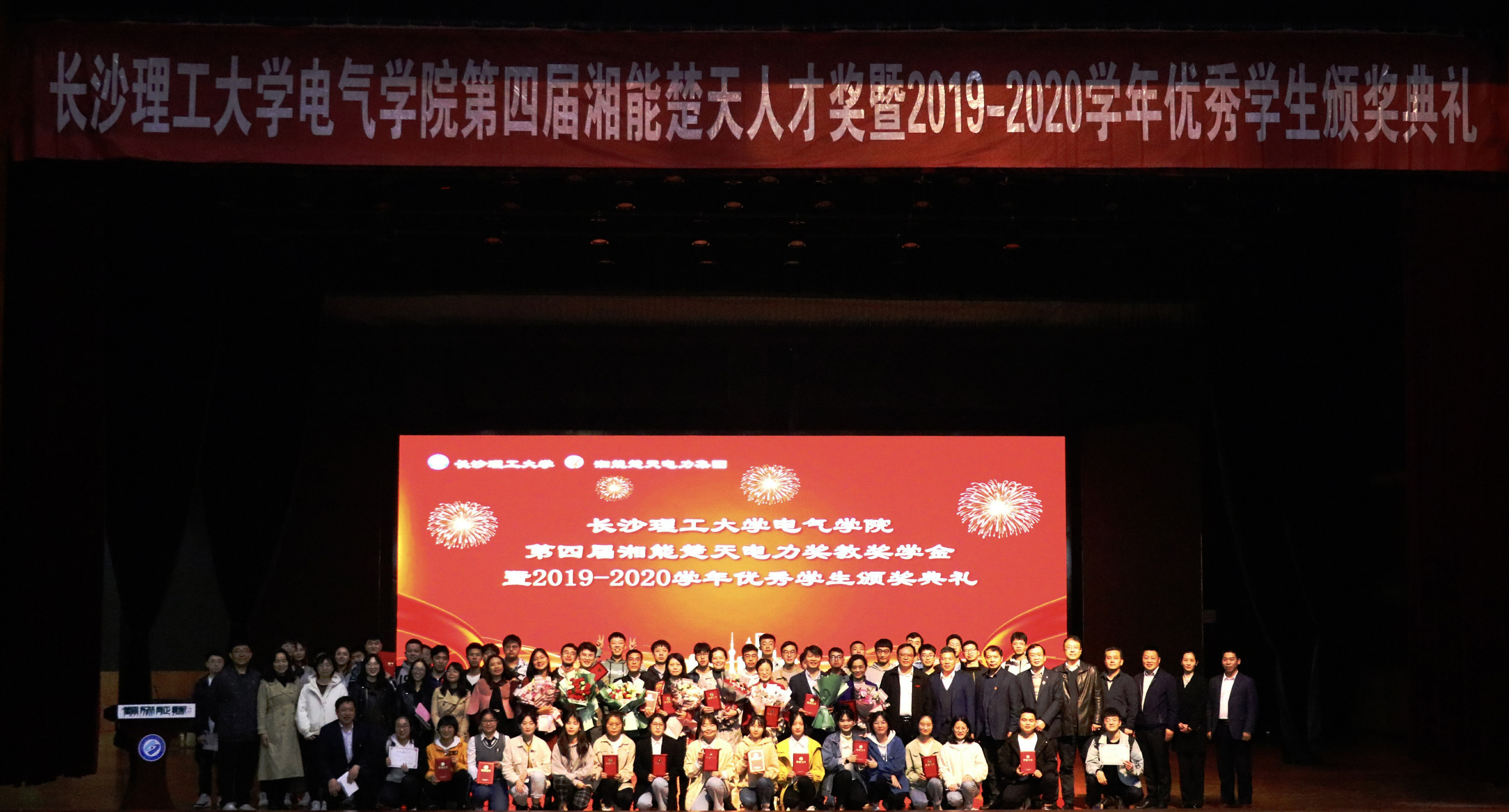 17合影.jpg