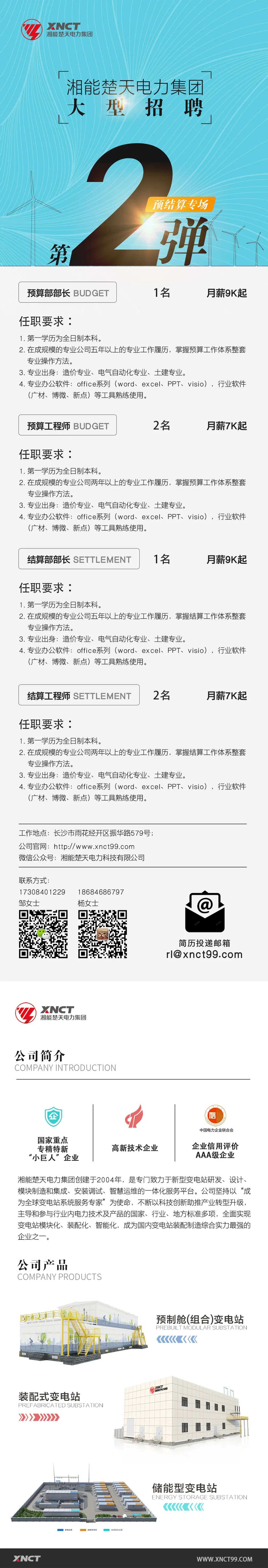 第2彈內容.jpg
