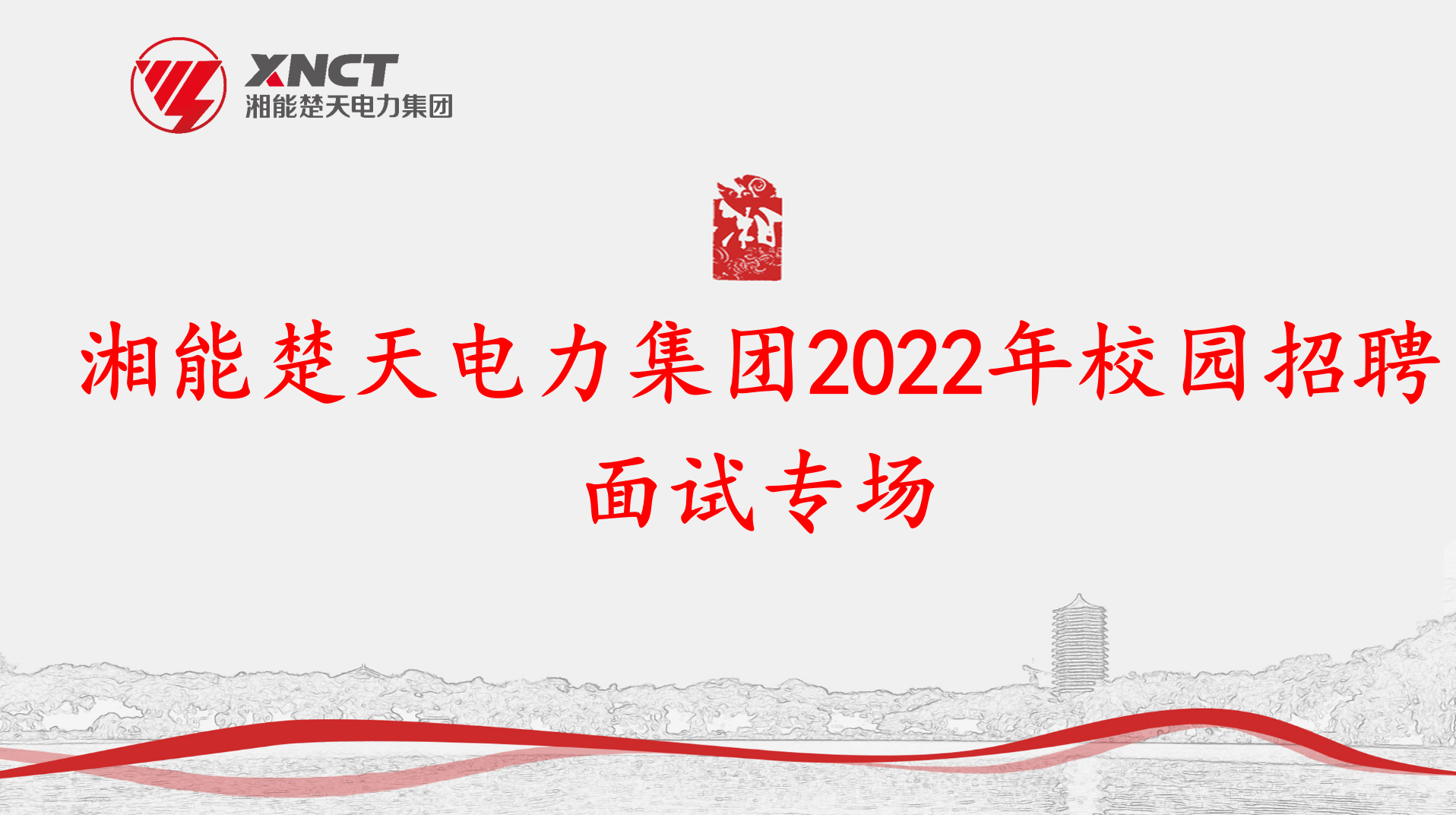封皮PPT.png