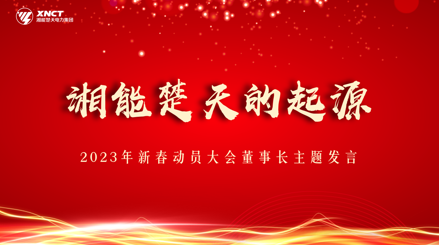 起源.png