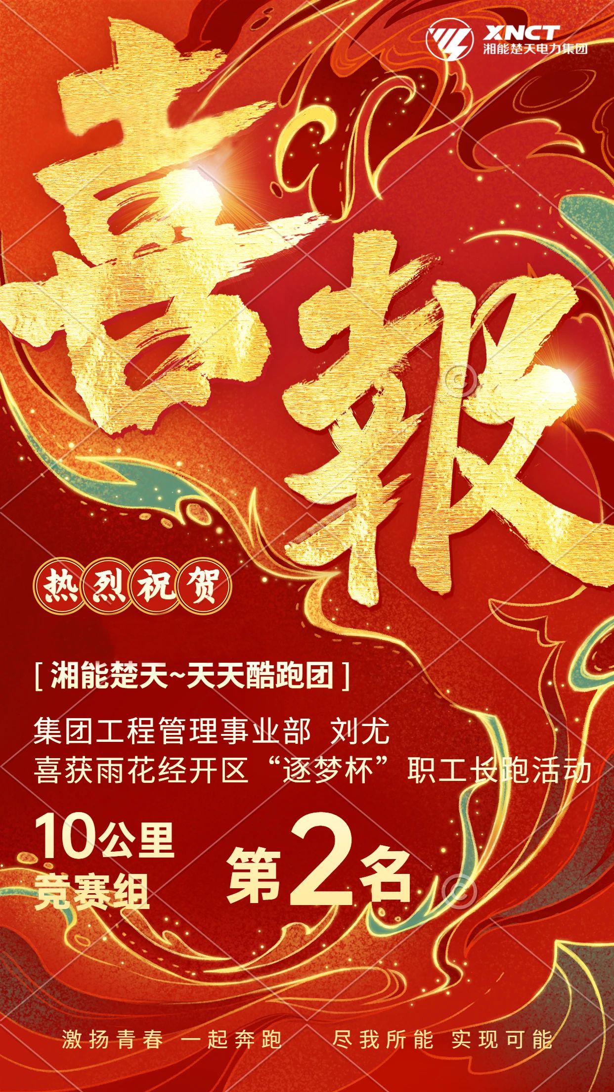 微信圖片_20230516090829.jpg