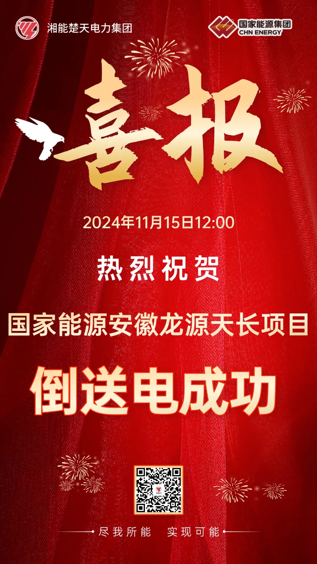 微信圖片_20250226163548.jpg