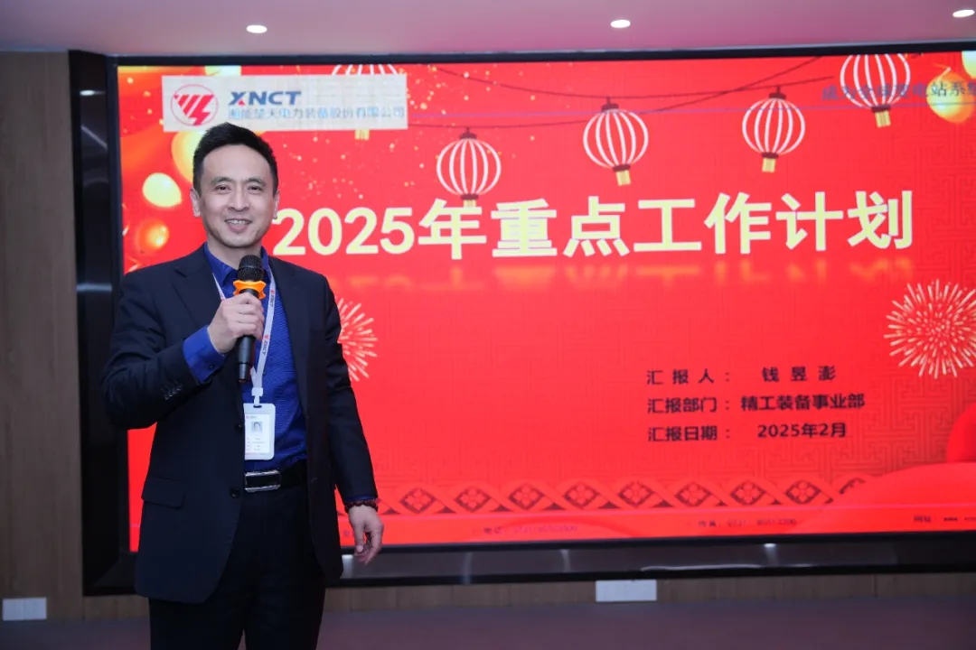 微信圖片_20250227101738.jpg