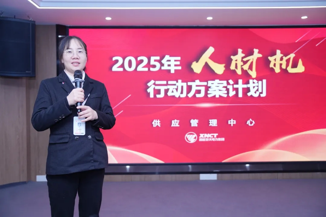 微信圖片_20250227101828.jpg
